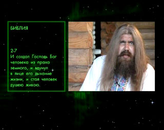 Александр Хиневич (Патер Дий) Александр Хиневич (Патер Дий)