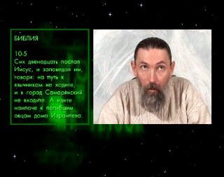 Трехлебов А. В. (Ведаман Ведагор) в фильме Игры Богов Трехлебов А. В. (Ведаман Ведагор) в фильме Игры Богов