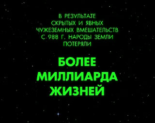 «Игры Богов» унесли БОЛЕЕ МИЛЛИАРДА ЖИЗНЕЙ «Игры Богов» унесли БОЛЕЕ МИЛЛИАРДА ЖИЗНЕЙ